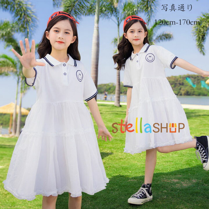 楽天市場 韓国子供服 女の子 ワンピース カジュアル ポロネックワンピース 半袖 夏着 ワンピース 膝丈上 キッズ ワンピース ラペル 可愛い ワンピース スマイリー柄 ホワイト ワンピース 普段着 通学着 運動着 ワンピース 子供 夏服 ワンピ レジャー 1 130 140 150 160