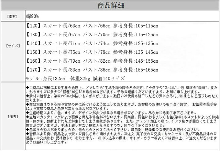 楽天市場 韓国子供服 女の子 ワンピース カジュアル ポロネックワンピース 半袖 夏着 ワンピース 膝丈上 キッズ ワンピース ラペル 可愛い ワンピース スマイリー柄 ホワイト ワンピース 普段着 通学着 運動着 ワンピース 子供 夏服 ワンピ レジャー 1 130 140 150 160