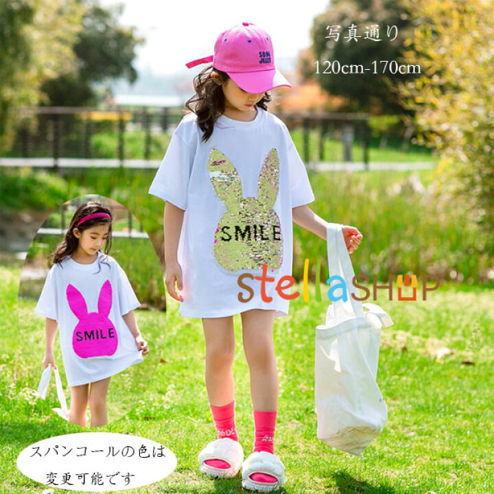楽天市場 韓国子供服 女の子 Tシャツ 半袖 Tシャツ ミドル丈 ウサギ スパンコール Smile Tシャツ キッズ トップス Tシャツ ゆったり ワンピース ホワイト Tシャツ 丸首 Tシャツワンピース 夏着 子供 夏服 Tシャツ 可愛い 運動着 通学着 大人気 1 130 140 150 160