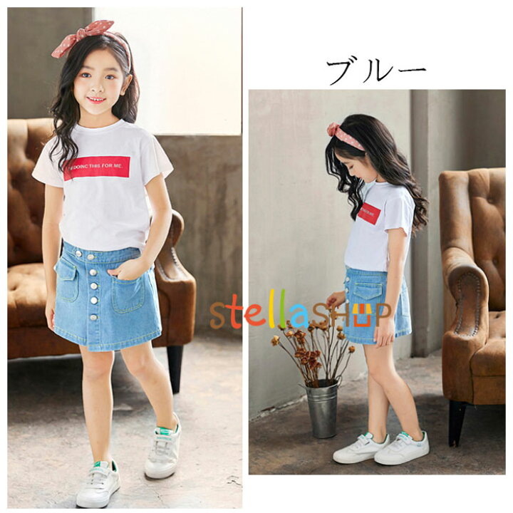 楽天市場 韓国子供服 夏 デニムパンツ キッズ デニムショートパンツ 女の子 デニムスカート コーデ ジーンズ ブルー ホワイト 女の子 スカートパンツ アンサンブル おしゃれ デニムスカート 夏着 デニム短パン カジュアル お出かけ 通学着 110 1 130 140 150 160 170