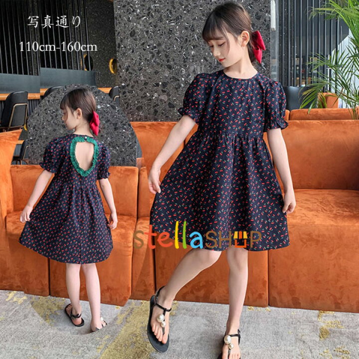 楽天市場 韓国子供服 女の子 ワンピース レトロ ワンピース 半袖 チェリー柄 ワンピース 夏着 レジャー 可愛い キッズ ワンピース ハート ファッション リゾート 撮影写真 子供 夏 ワンピース 着心地良い 旅行 お出かけ ワンピース 大人気 110cm 1cm 130cm 140cm 150cm