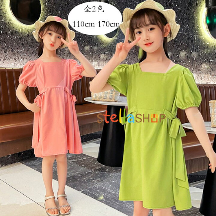 楽天市場 韓国子供服 女の子 ワンピース ピンク グリーン 夏 ワンピース 半袖 バックレス ワンピース 旅行 リゾート 可愛い ワンピース キッズ ワンピース 撮影写真 パーティー ワンピース 夏着 膝丈上 ワンピース 無地 オシャレ 夏服 夏着 ワンピ 110 1 130 140 150 楽天市場 韓国子供服 女の子 ワンピース ピンク グリーン 夏 ワンピース 半袖 バックレス ワンピース 旅行 リゾート 可愛い ワンピース キッズ ワンピース 撮影写真 パーティー ワンピース 夏着 膝丈上 ワンピース 無地 オシャレ 夏服 夏着 ワンピ 110 1 130 140 150
