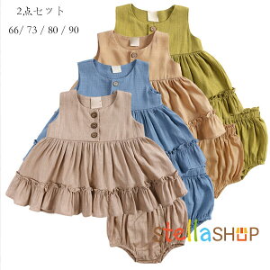 xr[ ̎q ĕ ZbgAbv 66 73 80 90 LbY ㉺Zbg m[X[us[X+gCAOV[c Ȗ Snǂ Ē o oq Ԃ Vp LOBe oYj 