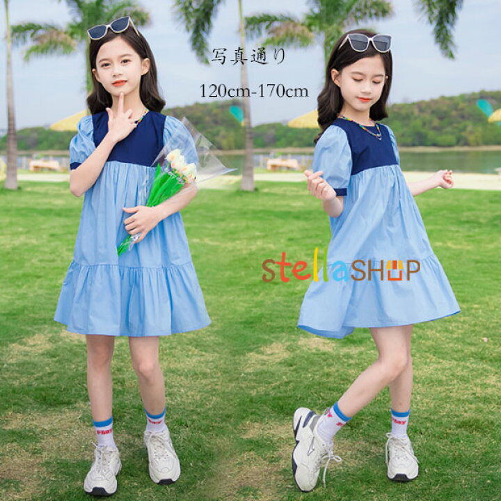 楽天市場 韓国子供服 ブルー ワンピース レジャー 夏服 新作 女の子 ワンピース 半袖 ワンピ 夏着 旅行 リゾート ワンピー キッズ ワンピース 膝丈上 丸首 綿 着心地良い 学生 通学 お出かけ 子供 夏ワンピ 誕生日 結婚式 呼ばれ オシャレ 可愛い 1cm 130cm