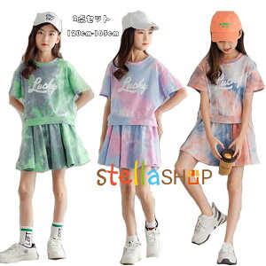 y6%OFFN[|z؍q ̎q w ZbgAbv TVc+XJ[g ㉺Zbg `A[_[ ĕ lC qǂ 2_Zbg LbY ̎q _Xߑ qbvzbv WjAX|