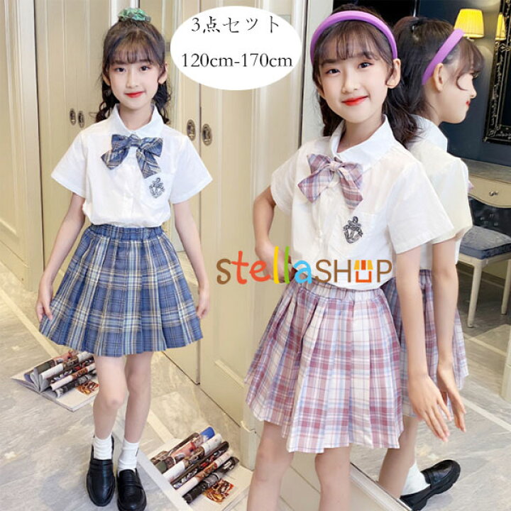 楽天市場】韓国子供服 女の子 ユニフォーム スカートスーツ 夏 新品 