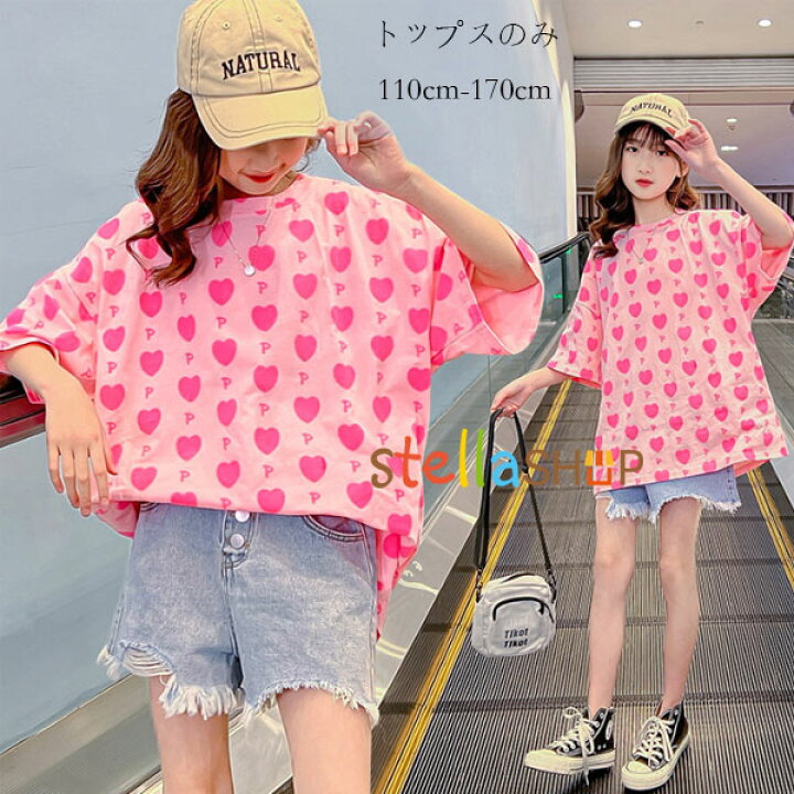 楽天市場】韓国子供服 ハート柄 Tシャツ 女の子 スウィート Tシャツ 