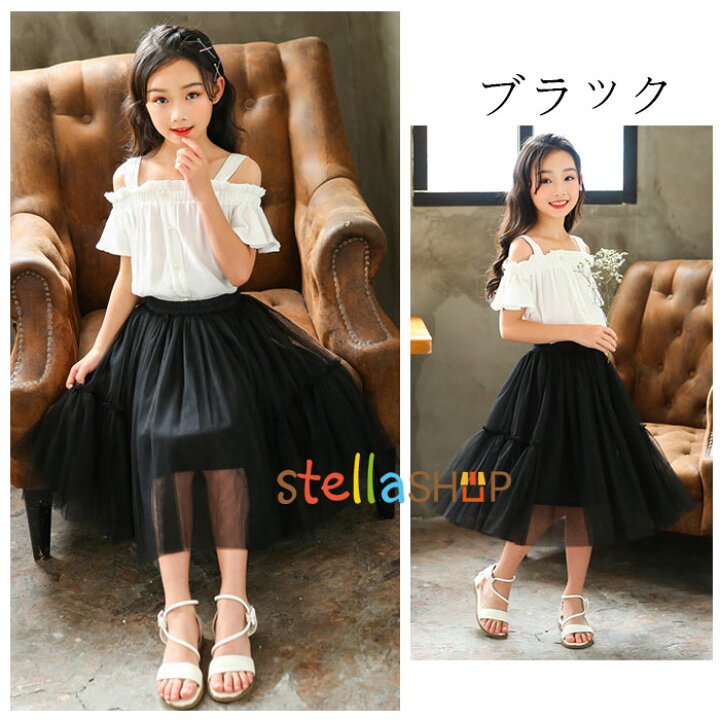 楽天市場 韓国子供服 チュールスカート プリンセス スカート ピンク グレー ブラック 誕生日 結婚式 スカート 女の子 スウィート スカート チュール 舞台 演出 お呼ばれ お食事会 姉妹 双子 チュールスカート おしゃれ キッズ チュールスカート 夏着 通学 110 1 130