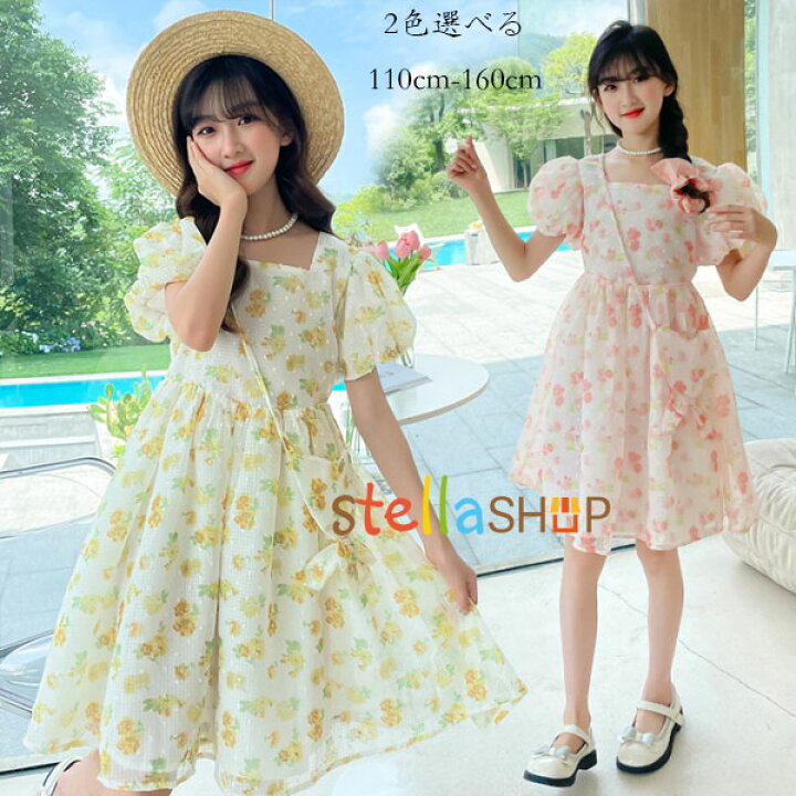 楽天市場 韓国子供服 花柄 ワンピース リゾート ワンピース 女の子 記念日 誕生日 結婚式 ワンピース スウィート ワンピース 半袖 花柄 膝丈上 キッズ 夏ワンピ かわいい 撮影写真 パーティー 姉妹 双子 ワンピ 夏着 ピンク グリーン ワンピース バッグ付き 110 1 130 140 楽天市場 韓国子供服 花柄 ワンピース リゾート ワンピース 女の子 記念日 誕生日 結婚式 ワンピース スウィート ワンピース 半袖 花柄 膝丈上 キッズ 夏ワンピ かわいい 撮影写真 パーティー 姉妹 双子 ワンピ 夏着 ピンク グリーン ワンピース バッグ付き 110 1 130 140