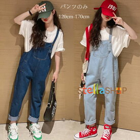 韓国子供服 女の子 デニムオーバーオール 新品 キッズ オールインワン サロペット ロングパンツ ダークブルー ライトブルー 普段着 通学着 子供用 デニムオーバーオール 無地 かわいい オーバーオール カジュアル ジーンズ コーデ 春 夏 秋 パンツ 120 130 140 150 160 170