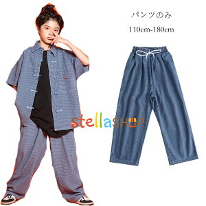 �_���X�p���c �X�g���C�v�� hiphop K-pop ���� �c�̕� ���̎q �j�̎q �_���X�E�F�A �W�[���Y �J�W���A�� �f�j���p���c �q�b�v�z�b�v �؍��q���� �f�j���p���c ������� �j�����p �L�b�Y �X�e�[