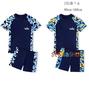 男の子 みずぎ 上下セット 水着 海 水遊び シーサイド キッズ 水着 半袖 ショーツ 2点セット 子供用 みずぎ ボーイズ 小学生 中学生 スクール水着 子ども 水着 運動 スポーツ 温泉 ネイビー 男