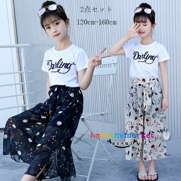 楽天市場】韓国子供服 おしゃれ 夏服 女の子 セットアップ 姉妹 双子  
