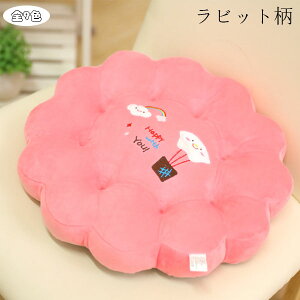 NbV ی^  tANbV 􂦂 zc NEh LEC C`S XCJ jW A{Jh rbg ΂̊畿 DF̊畿 45cmx45cm CeA c NbV 