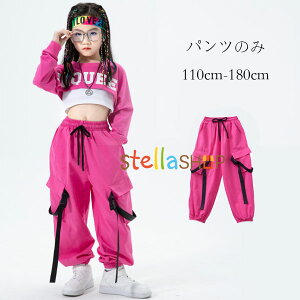 _Xߑ ̎q _Xpc sN J[Spc  hiphop K-pop  c̕ o c LbY_X q_X _Xpc {gX Y{ J[Spc jazz hn 