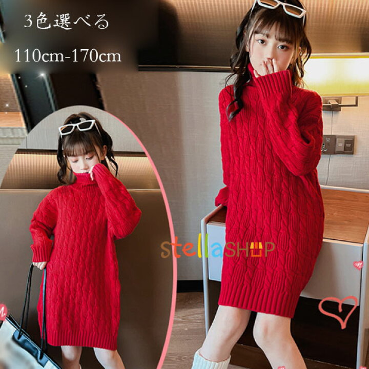 楽天市場】【6%OFFクーポン】韓国子供服 女の子 ニット ワンピース 