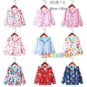 ؍q ̎q EChu[J[ t H 킢 AE^[ LbY t[ht AE^[  Ђ悱 ETM ە ԕ o oq xr[ EChu[J[ 90 100 110 120 130