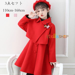 ̎q ZbgAbv tH XEB[g 3_Zbg sN bh Pl a  Ă΂ \ LbY AE^[+Wp[XJ[g+ڂ  ؍q ̎q vZX 