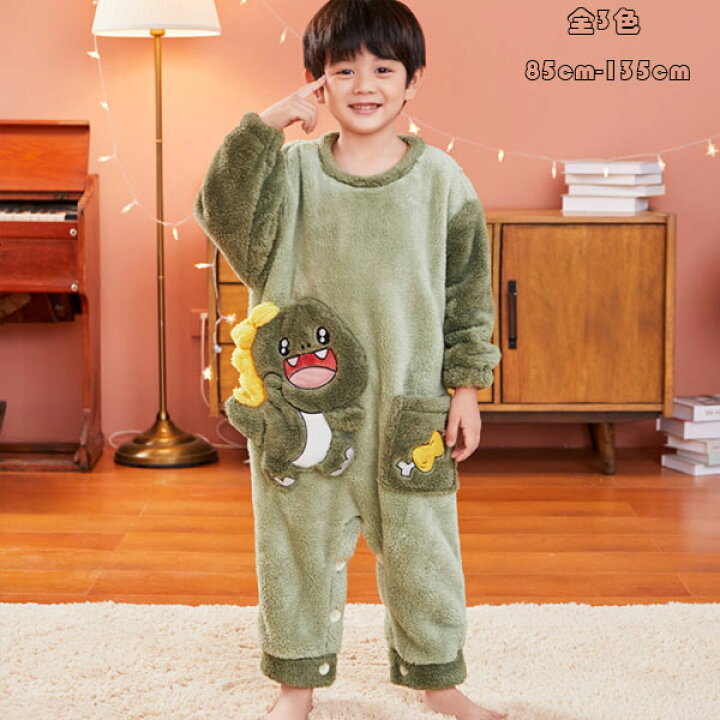 格安販売の kids 恐竜柄 パジャマ子供用 ブルー 110cm