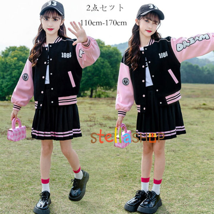 楽天市場】女の子 おしゃれ 春服 セットアップ ファッション 上下  