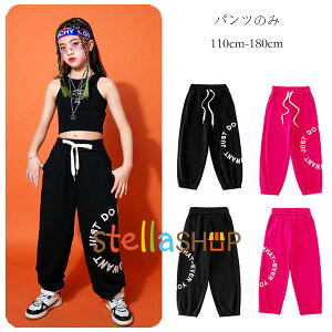 �؍��q���� ���̎q �X�E�F�b�g�p���c �u���b�N �o�� �_���X�p���c �L�b�Y hiphop K-pop �X�e�[�W�ߑ� jazz �_���X�ߑ� �{�g���X ���Y�{�� �����O�p���c ���v�����g �X�E�F�b�g�p���c �^���� ��