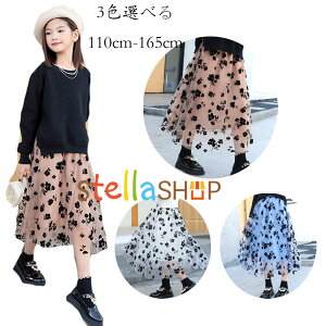 `[XJ[g ̎q ԕ XJ[g t  H  G `[XJ[g nt ؍q LbY {gX XJ[g uE y[W u[ Cxg a  Ă΂ 