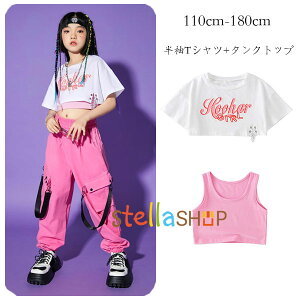 ̎q _X ߑ LbY ւo gbvX ̎q TVc+^Ngbv  gbvX 2_Zbg hiphop K-pop  c̕ o K[Y V[gTVc vg ZNV[ 