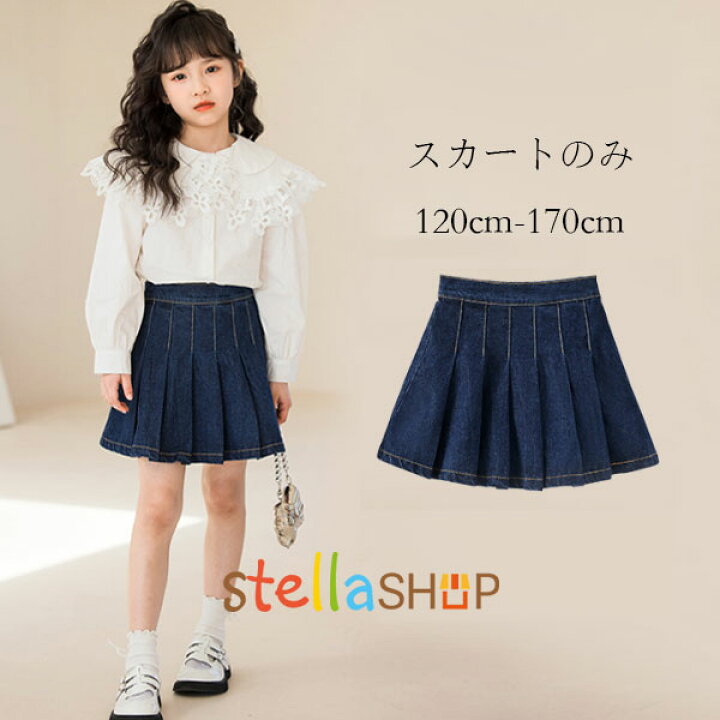 楽天市場】韓国子供服 女の子 デニムスカート キッズ ボトムス 