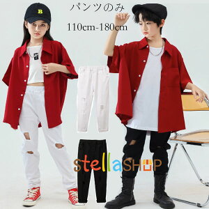 ダンス衣装 ダンスパンツ ホワイト ブラック 男女兼用 ボトムス ロングパンツ キッズ hiphop K-pop 舞台 団体服 発表会 子供パンツ 男の子 女の子 長ズボン 穴 黒パンツ 白パンツ 原宿系 演出服