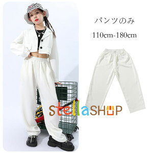 �؍��q���� ���̎q �X�[�c�p���c �z���C�g ���\�� hiphop K-pop ���� �c�̕� ���o�� �_���X�p���c �L�b�Y �_���X�ߑ� �{�g���X ���Y�{���A�����O�p���c ���n �X�[�c�p���c ������� jazz ���h�n 