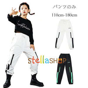 �_���X�ߑ� �J�W���A���p���c �_���X�p���c ���̎q �J�[�S�p���c �u���b�N �z���C�g hiphop K-pop ���� �c�̕� ���o�� �L�b�Y �{�g���X ���Y�{�� �J�[�S�p���c �؍��q���� �̈�� ������ �w���� 