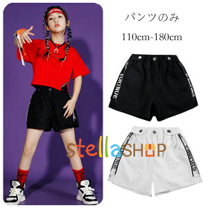 ダンス衣装 女の子 ショートパンツ ダンスパンツ デニムパンツ ブラック ホワイト ショーツ hiphop K-pop 舞台 団体服 演出服 キッズ ボトムス ズボン カジュアルパンツ ショーツ 夏着 文化祭 学