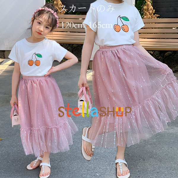 【楽天市場】韓国子供服 女の子 チュールスカート ピンク