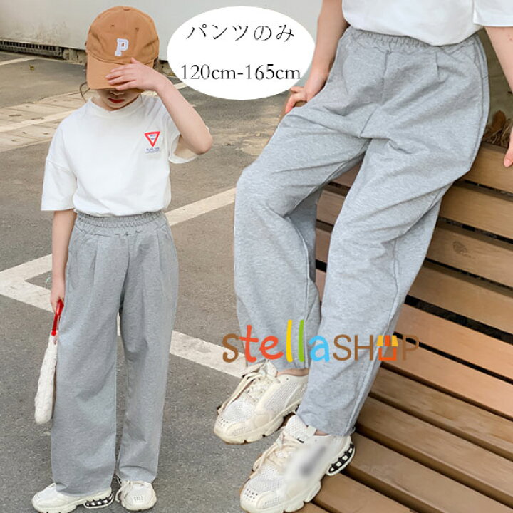 楽天市場】韓国子供服 女の子 ズボン グレー スウェットパンツ  