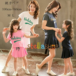 eqyA eqR[f ĕ eq ZbgAbv TVc+XJ[g 2_Zbg ql܂ JWAn }}Ɩ ̎q ĕ q fB[X K[Y ㉺Zbg lCr[ sN z