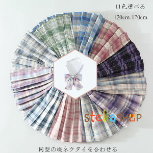 y15%OFFN[|zq ̎q v[cXJ[g ^̒lN^C킹 `FbN XJ[g LbY  w Ǝ XJ[g 󌱗p \ ܎O XJ[g  XJ[