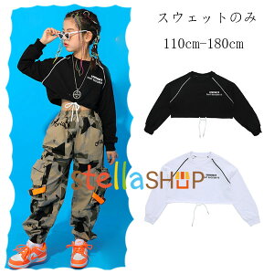 �L�b�Y �_���X�ߑ� ���̎q �ւ��o�� �X�E�F�b�g ������ �q�b�v�z�b�v ���o�� ���� �c�̕� �����c ���K�� �K�[���Y ���� �g�b�v�X �u���b�N �z���C�g �g���[�i�[ hiphop K-pop �t�@�b�V���� ���i