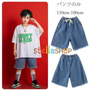 LbY _Xߑ fjV[gpc jp  fjpc hiphop  c̕ o c K ̎q j̎q _Xpc fjpc V[c ^ i hn