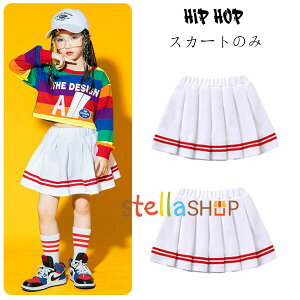 �؍��q���� ���̎q �v���[�c�X�J�[�g �z���C�g ���\�� ���� �c�̕� ���o�� �L�b�Y �_���X�ߑ� �K�[���Y hiphop K-pop �v���[�c�X�J�[�g ������� �X�e�[�W�ߑ� jazz ���h�n �̈�� ������ �w���� 