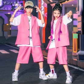 ダンス衣装 スーツ ピンク パープル キャメル グリーン 男女兼用 発表会 hiphop K-pop 舞台 団体服 演出服 キッズ ダンス衣装 女の子 男の子 セットアップ ブレザーベスト+ブレザーパンツ 子供ダンス 原宿系 体育祭 文化祭 学園祭 jazz 普段着 120 130 140 150 160 170 180