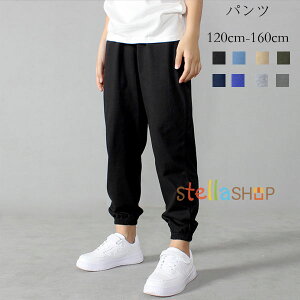 韓国子供服 夏パンツ 薄手 男女兼用 ボトムス 長ズボン 女の子 男の子 スウェットパンツ 綿 パンツ 涼しい 快適 ズボン ブラック ブルー ページュ グリーン ネイビー クラインブルー グレー