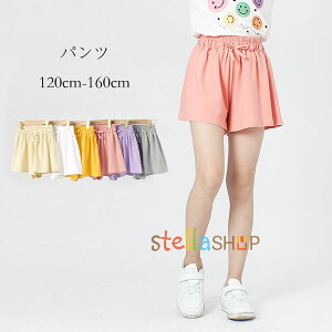 韓国子供服 女の子 ショートパンツ 可愛い おしゃれ 夏パンツ ピンク ホワイト グレー イエロー ページュ パープル 小学生 通学着 姉妹 双子 ガールズ ショーツ 涼しい 快適 お出かけ 旅行 遠