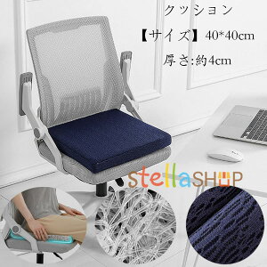NbV 40cm×40cm t  H ~ zc CeA c NbV  a rO[ Q NbV ԂƂ ItBX`FA \t@[ ԗpV[g NbV w 
