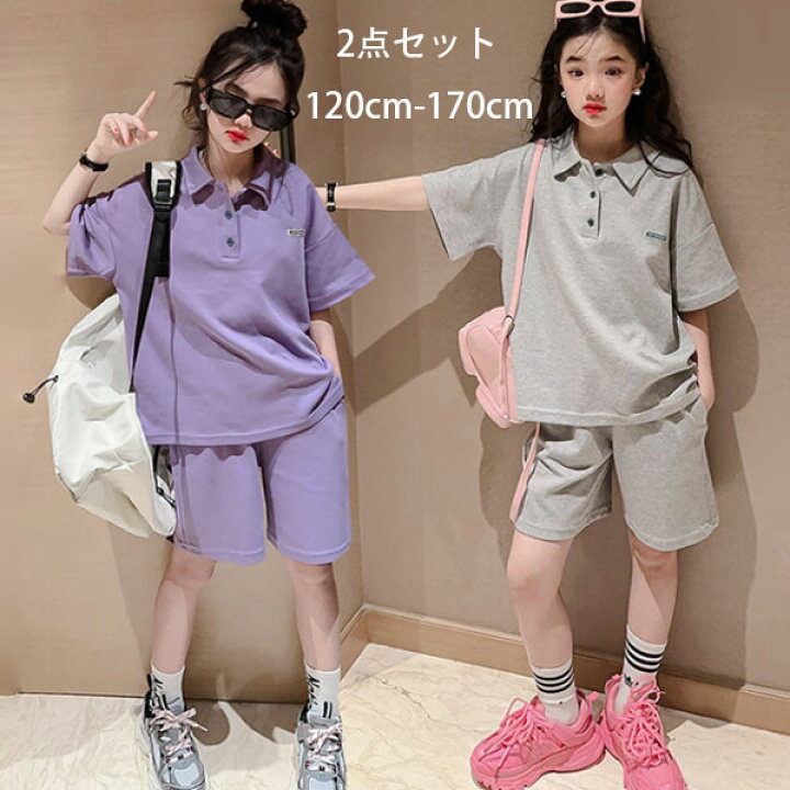 楽天市場】韓国子供服 女の子 セットアップ グレー パープル ジャージ 