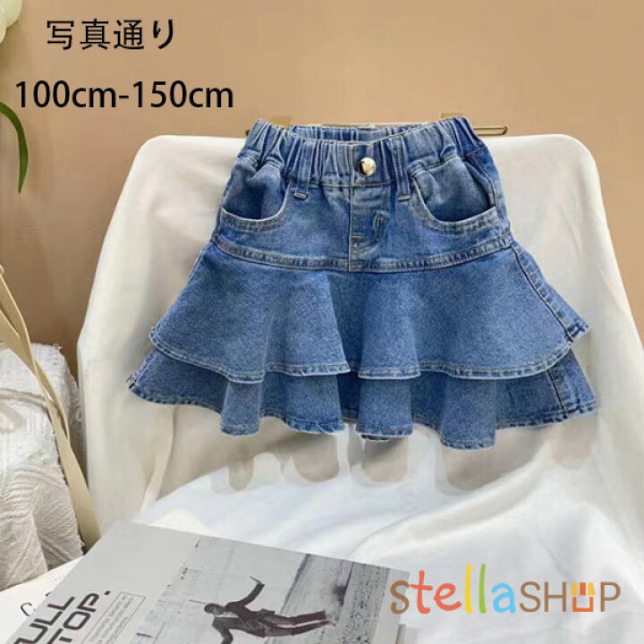 楽天市場】韓国子供服 女の子 デニムスカート かわいい ティアード  