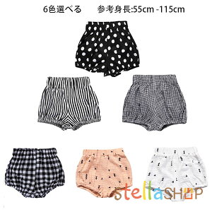 子供パンツ ベビーパンツ 男女兼用 ショートパンツ 赤ちゃん ベビー服 ブラック ホワイト ピンク 子供パンツ 女の子 男の子 夏パンツ 幼稚園 保育園 お出かけ 韓国 子供服 ボトムス ズボン