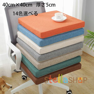 NbV 40cm×40cm 5cm  NbV }bg ԃNbV QNbV oNbV zc lpNbV XNGANbV  a rO[ Q ̈U 