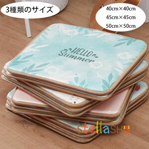 NbV ĕ 40cm×40cm 45cm×45cm 50cm×50cm  zc }bg ֎q ItBX`FA 킢 NbV sN u[ O[ y[W }bg NbV rOAQA 