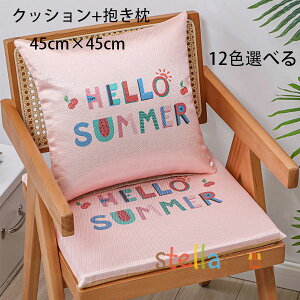 ĕ NbV+ 2_Zbg  45cm×45cm ֎q ItBX`FA rOAQA  l q ݑ Ȃ  NbV rʋC NbV  C`S XCJ 