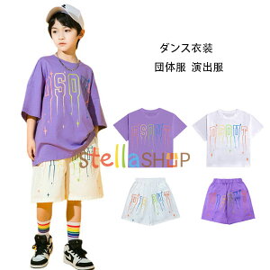 ダンス衣装 男女兼用 団体服 演出服 キッズダンス チアガール 衣装 hiphop K-pop 舞台 ジャズダンス公演着 ガールズ 半袖Tシャツ+ショーツ 発表会 イベント ホワイト パープル おしゃれ プリント